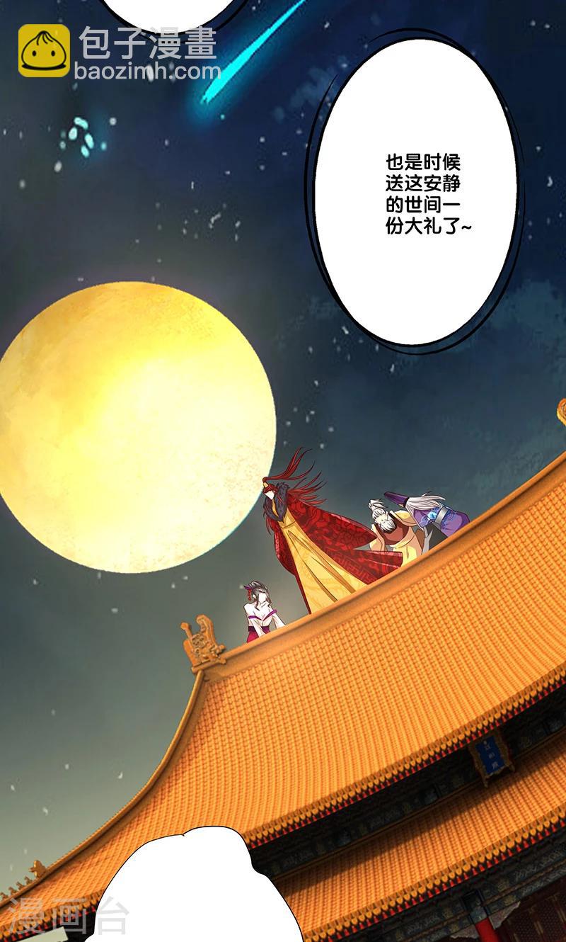 第13话20