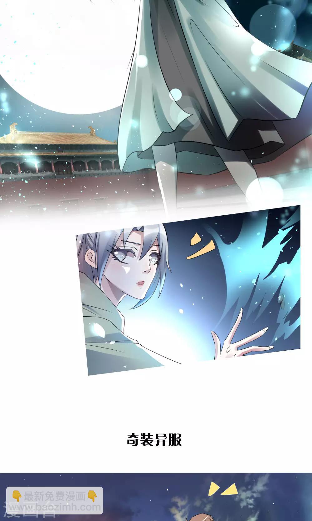 预告12