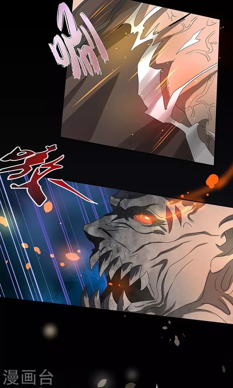 第21话14