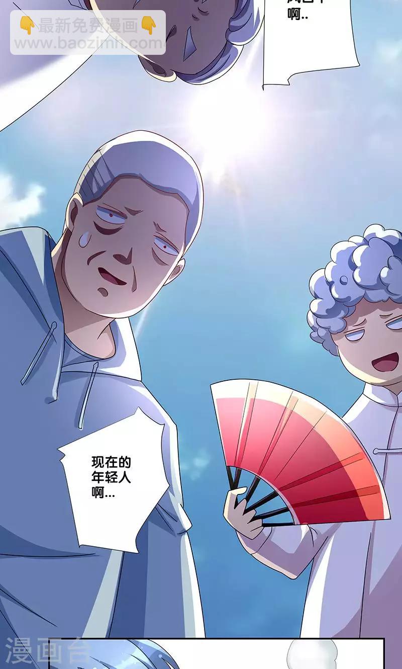 第4话27