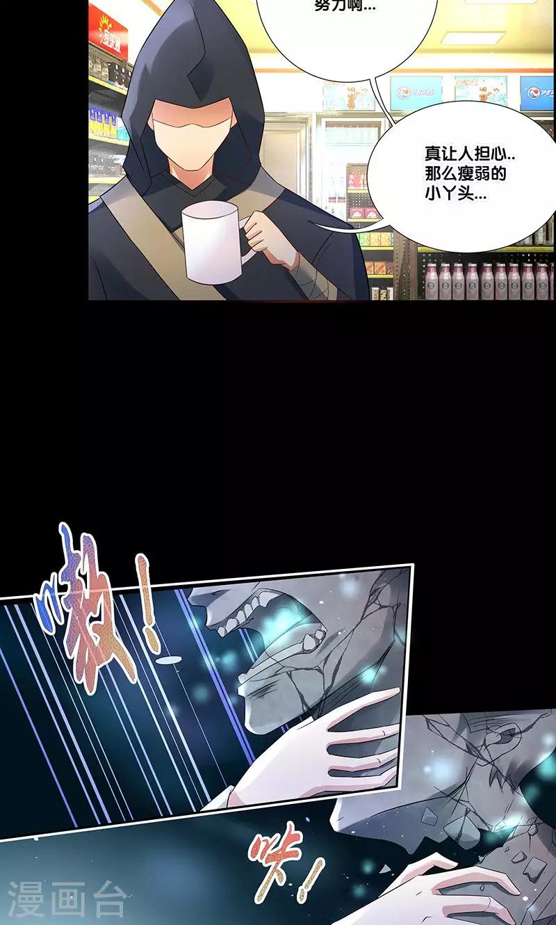第4话9