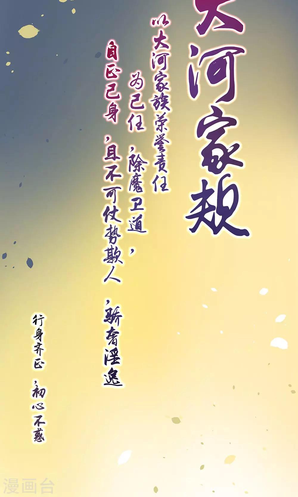 第7话31