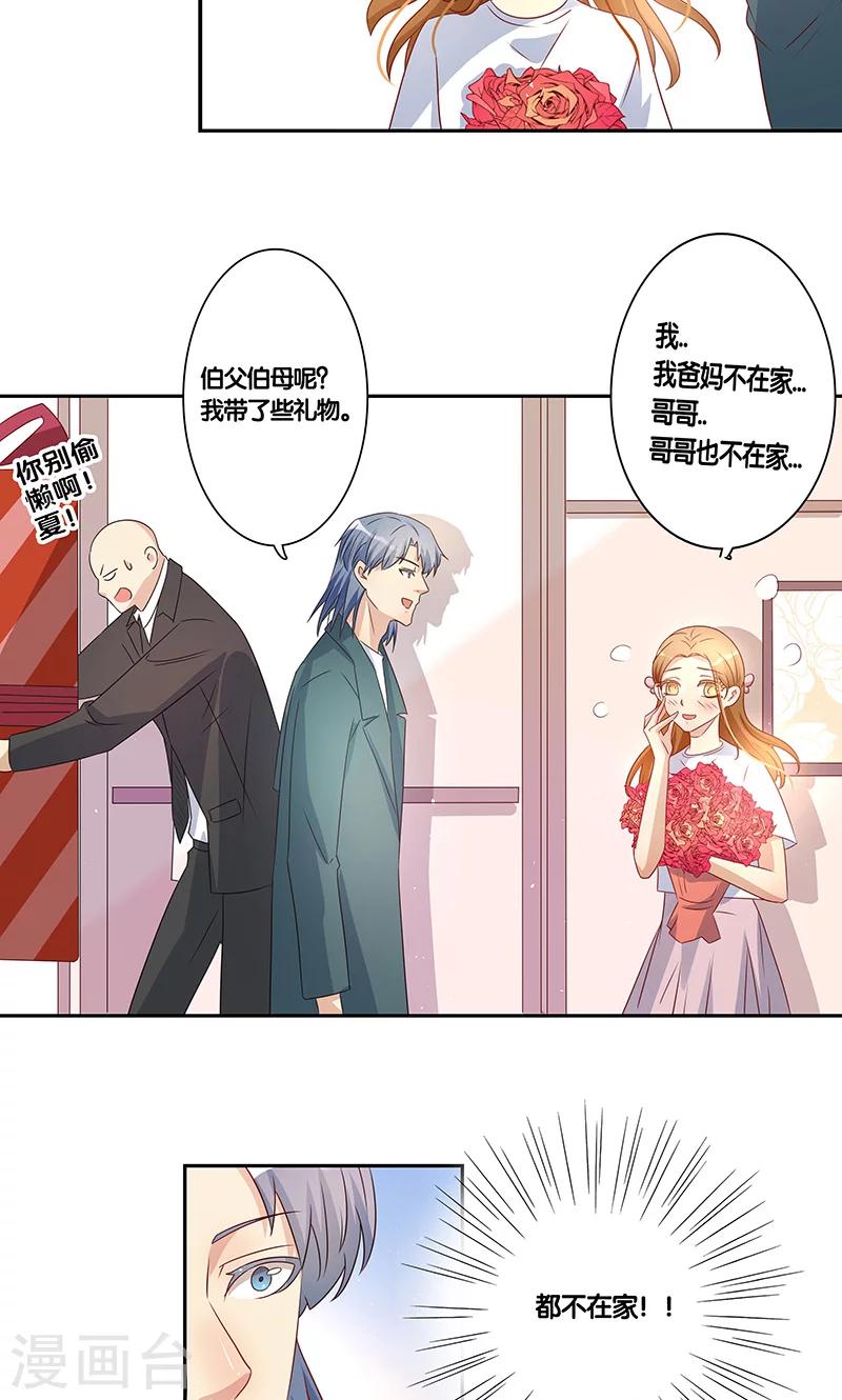 第16话3