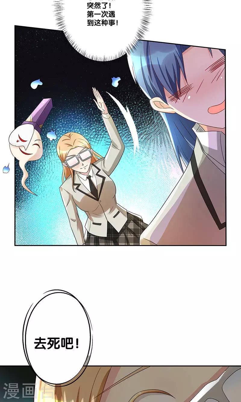 第6话24