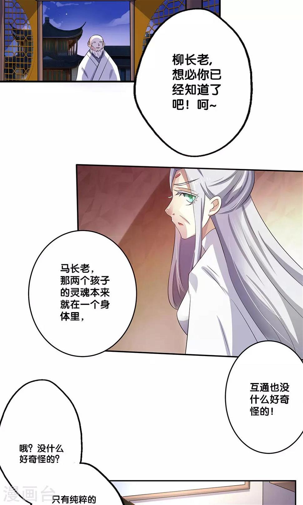 第11话2