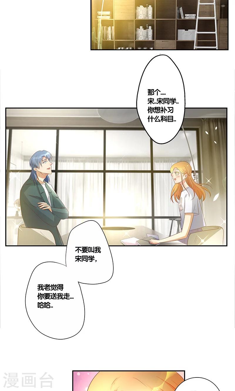 第16话7