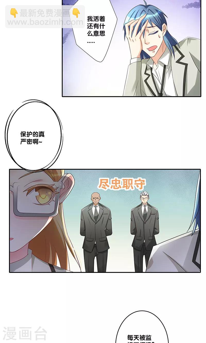 第6话11