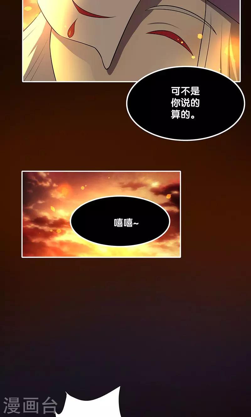 第24话28
