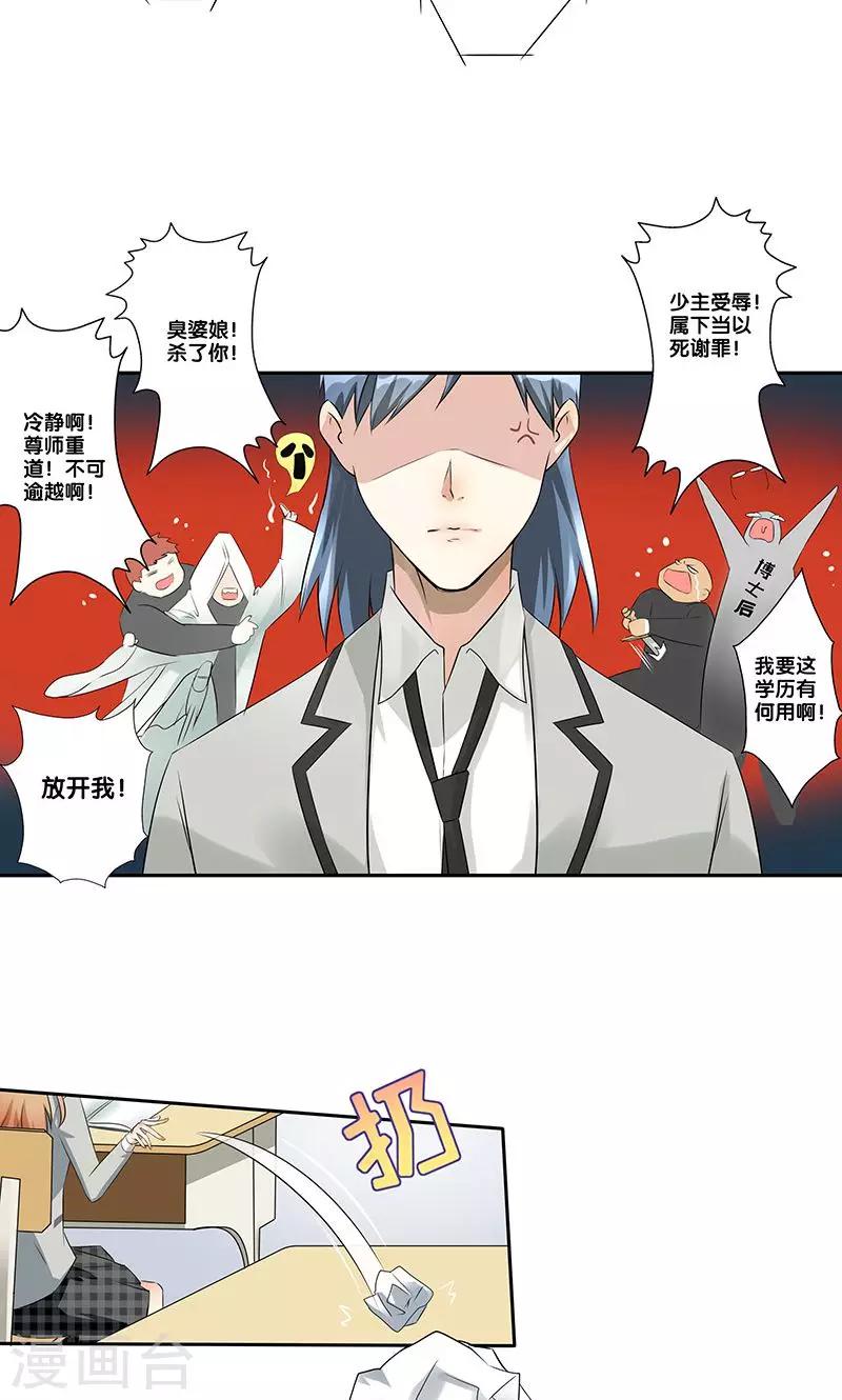 第1话48
