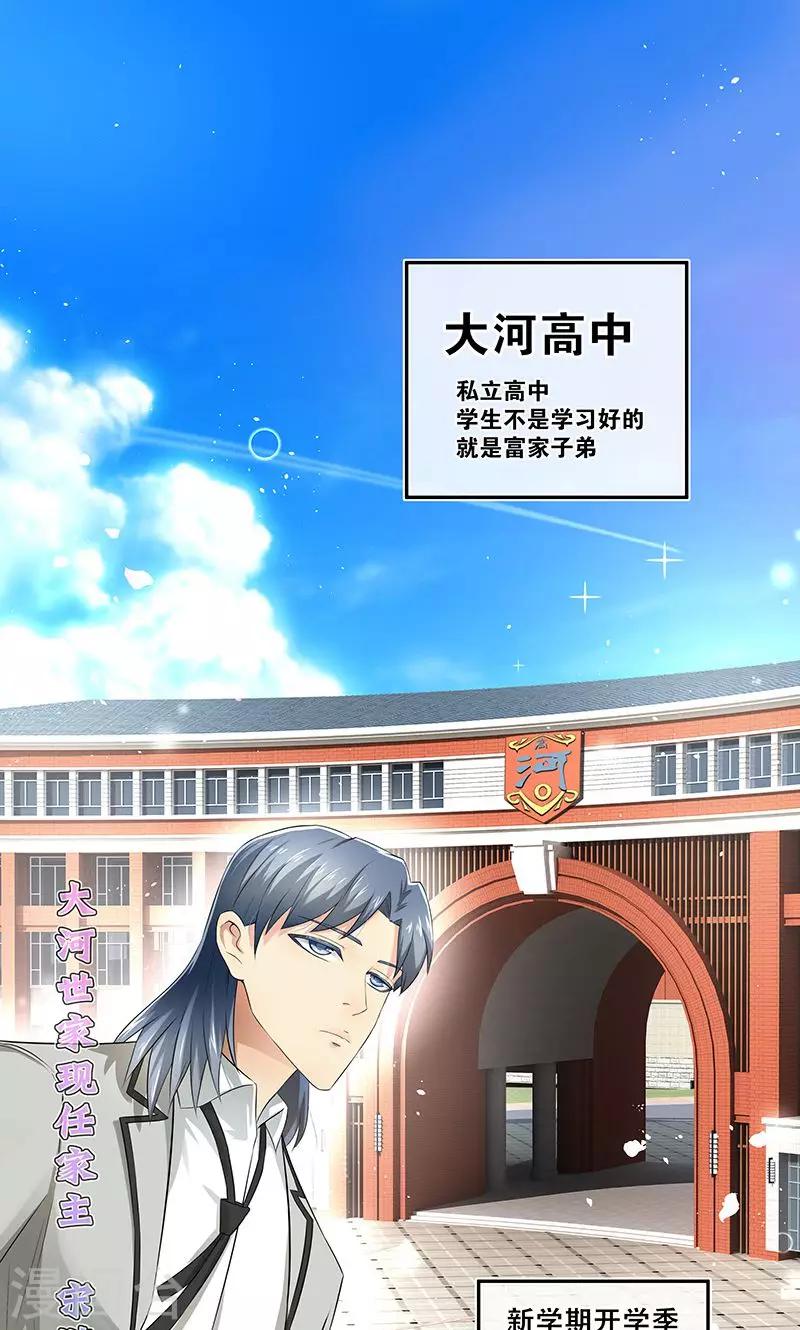 第1话25