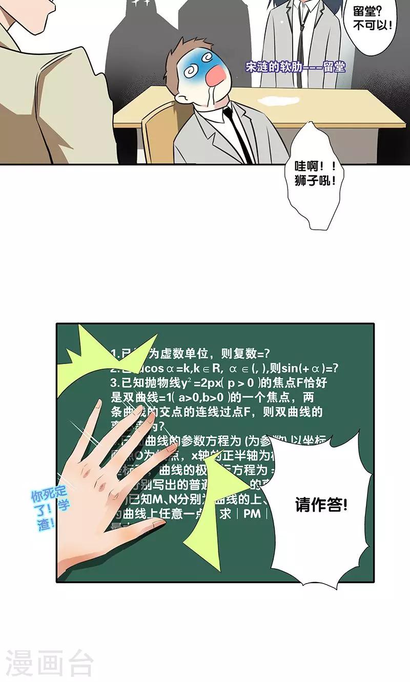 第1话42