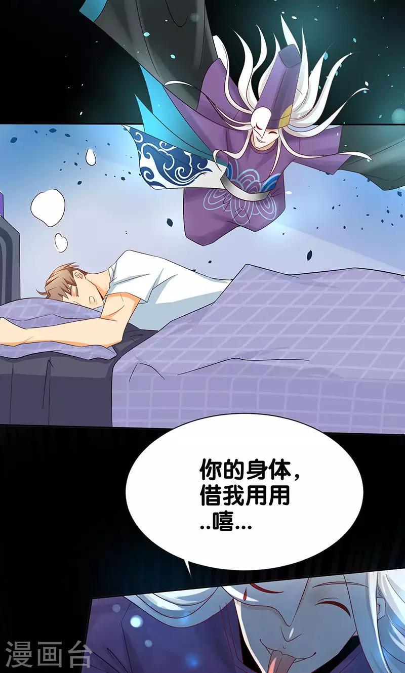 第5话9