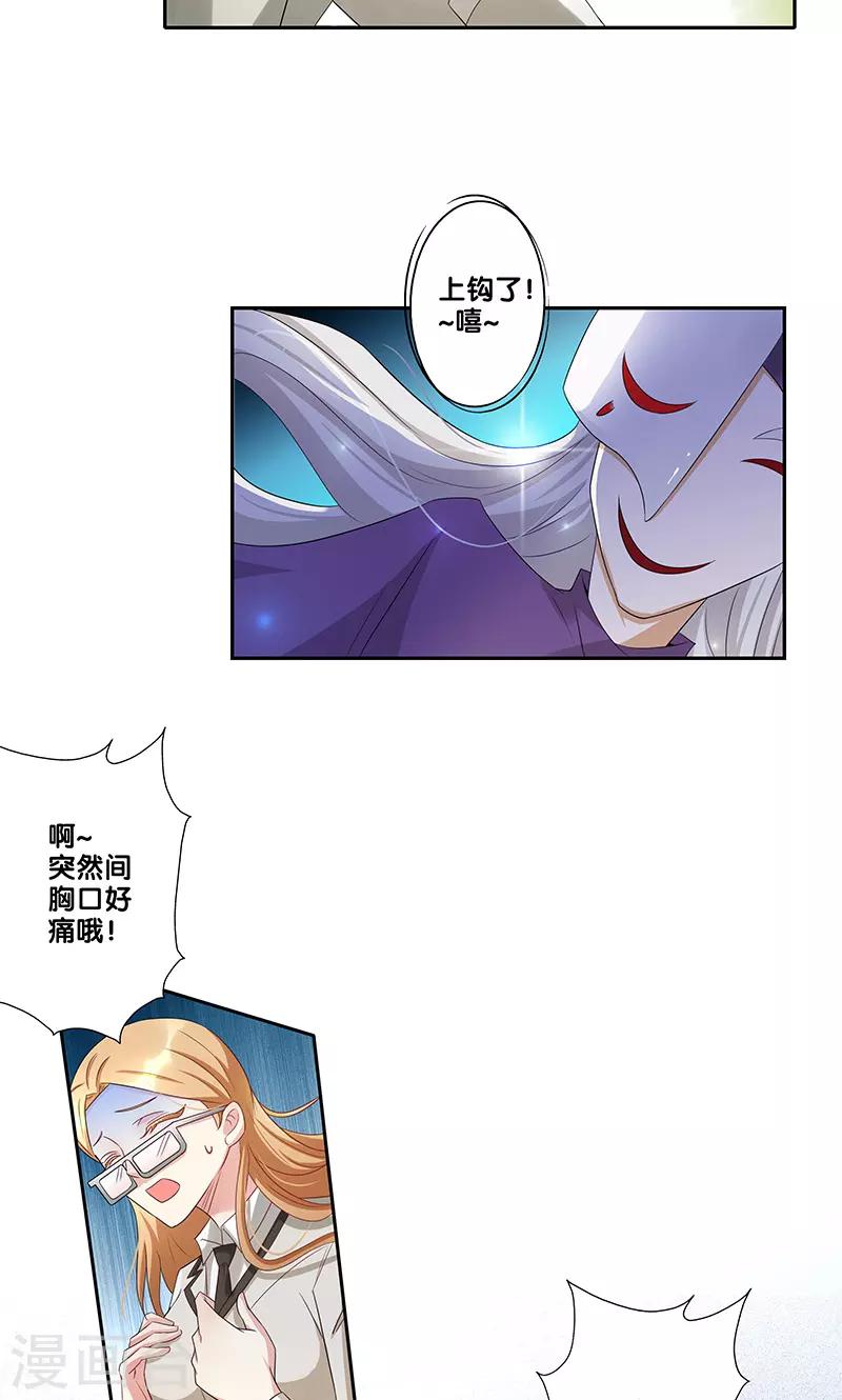 第6话13