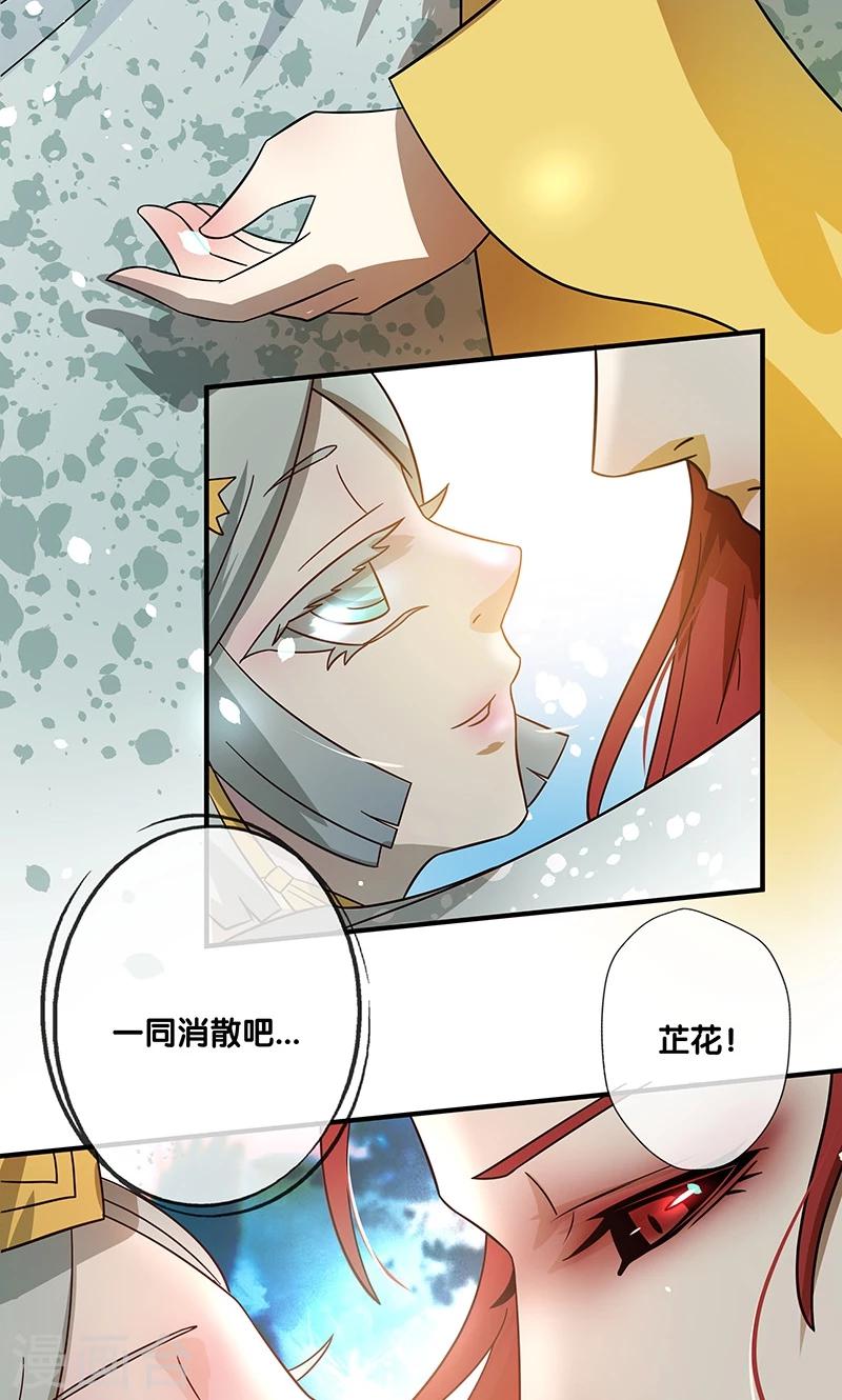 第26话9