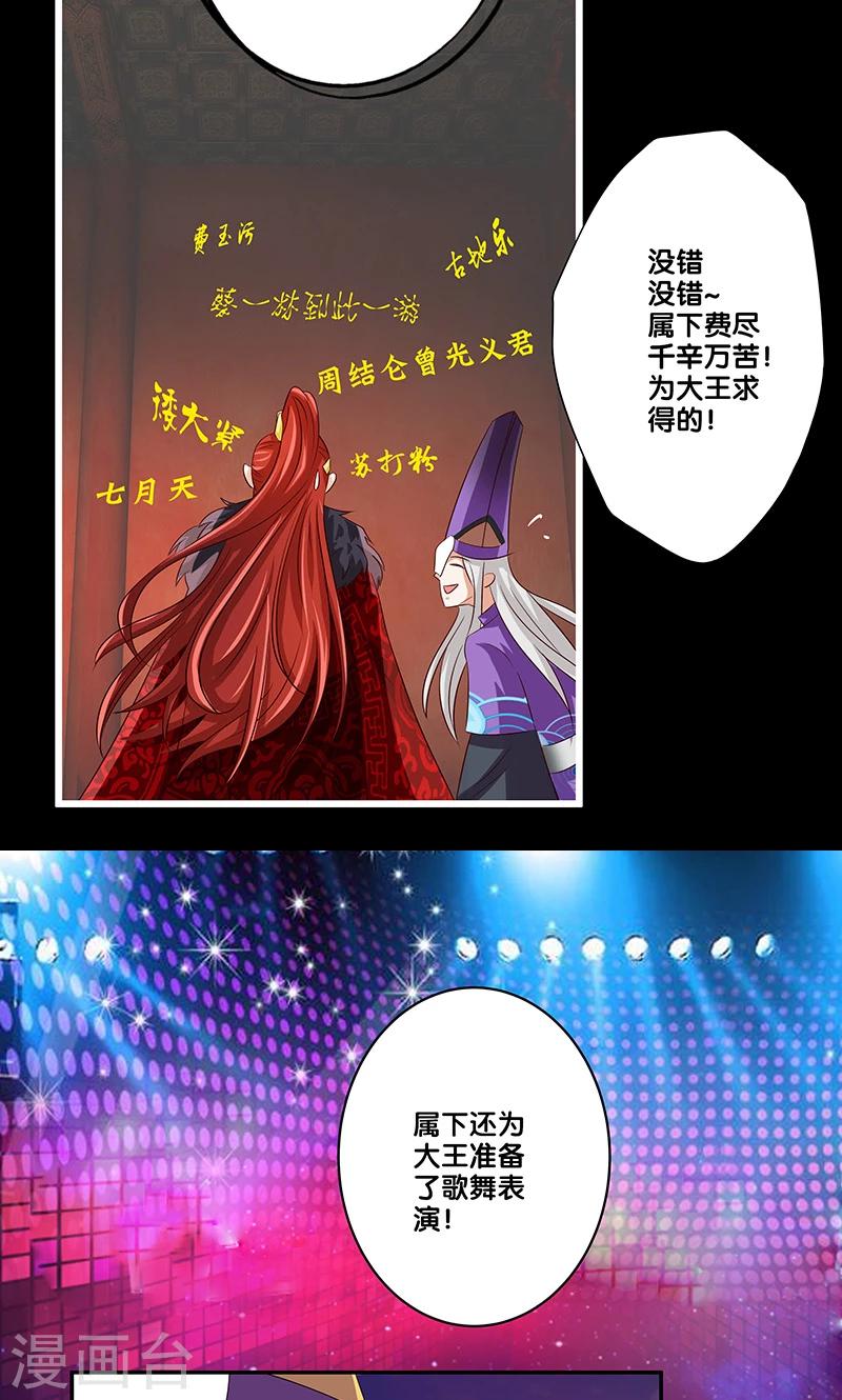 第13话23