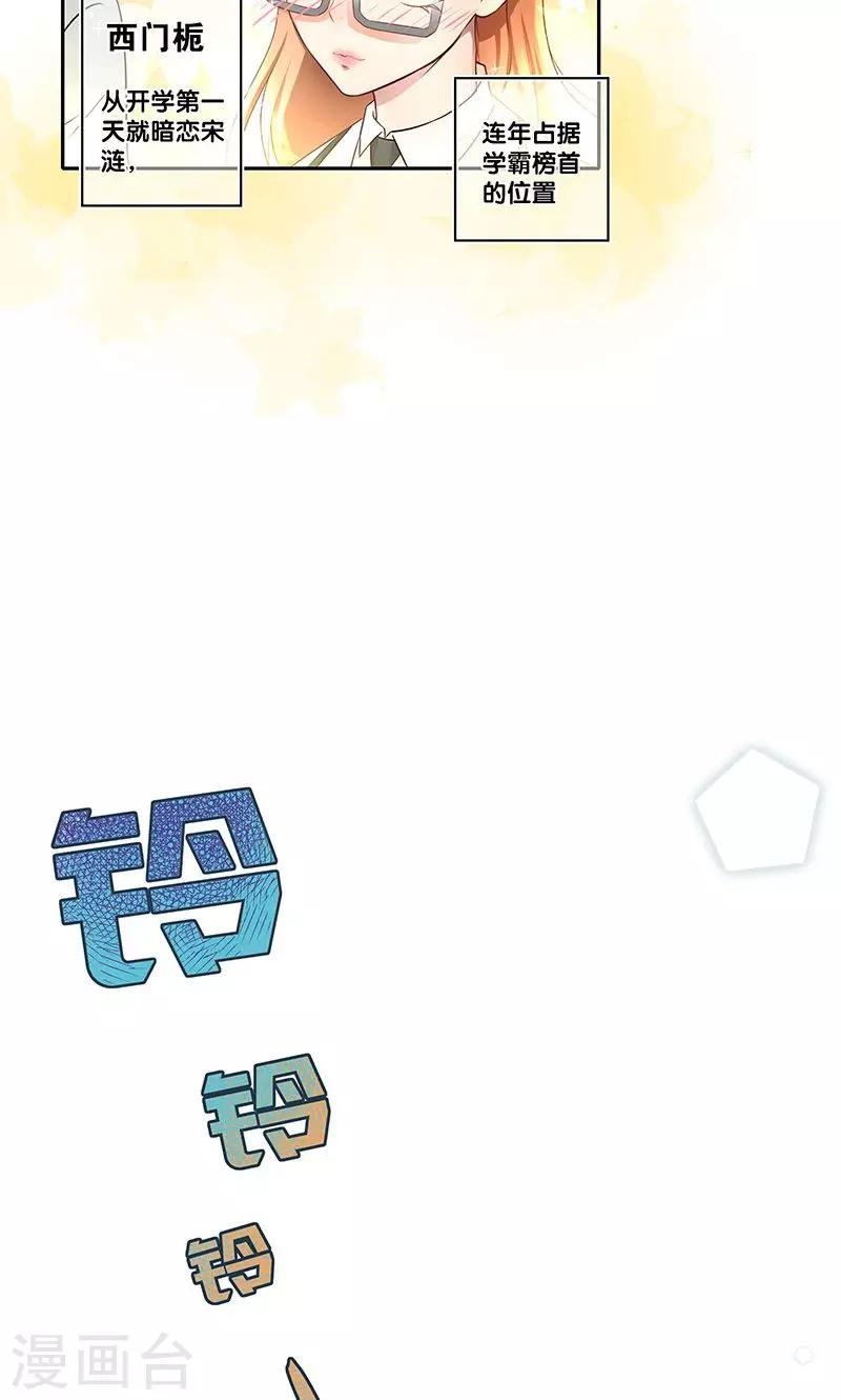 第1话30