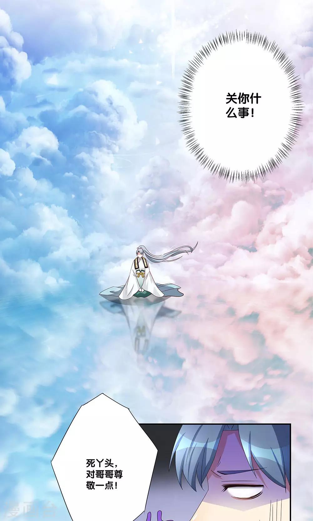 第11话16