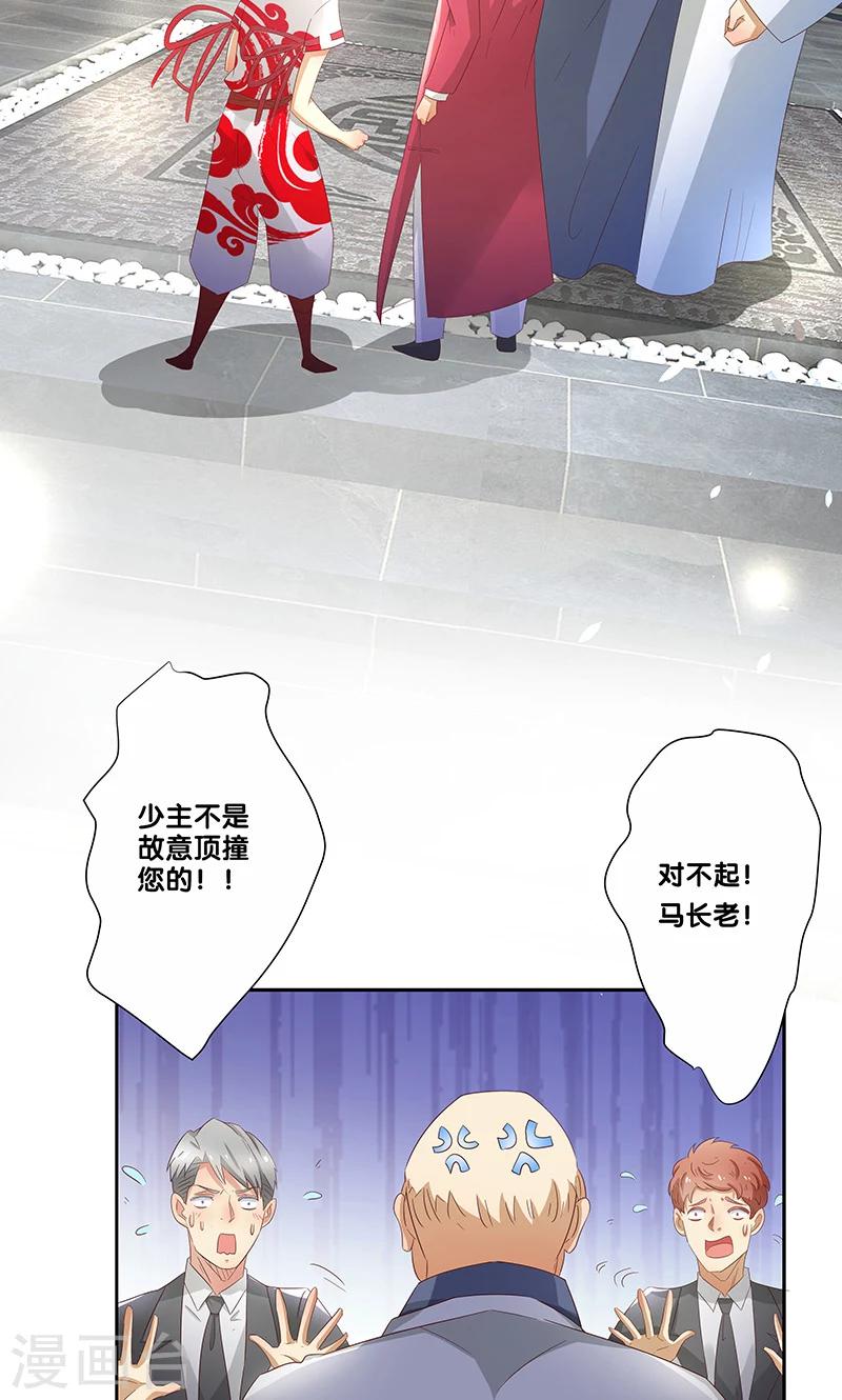 第18话4