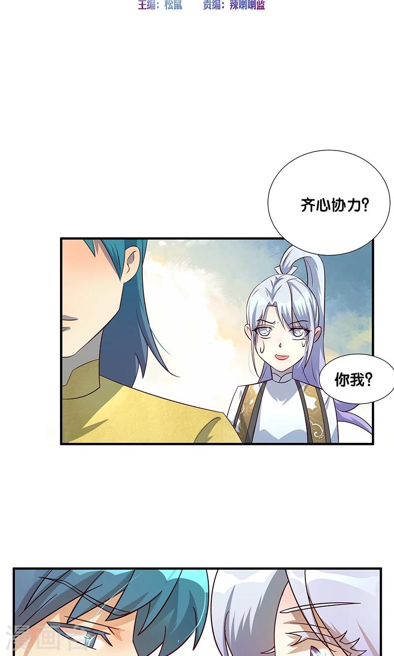 第26话1