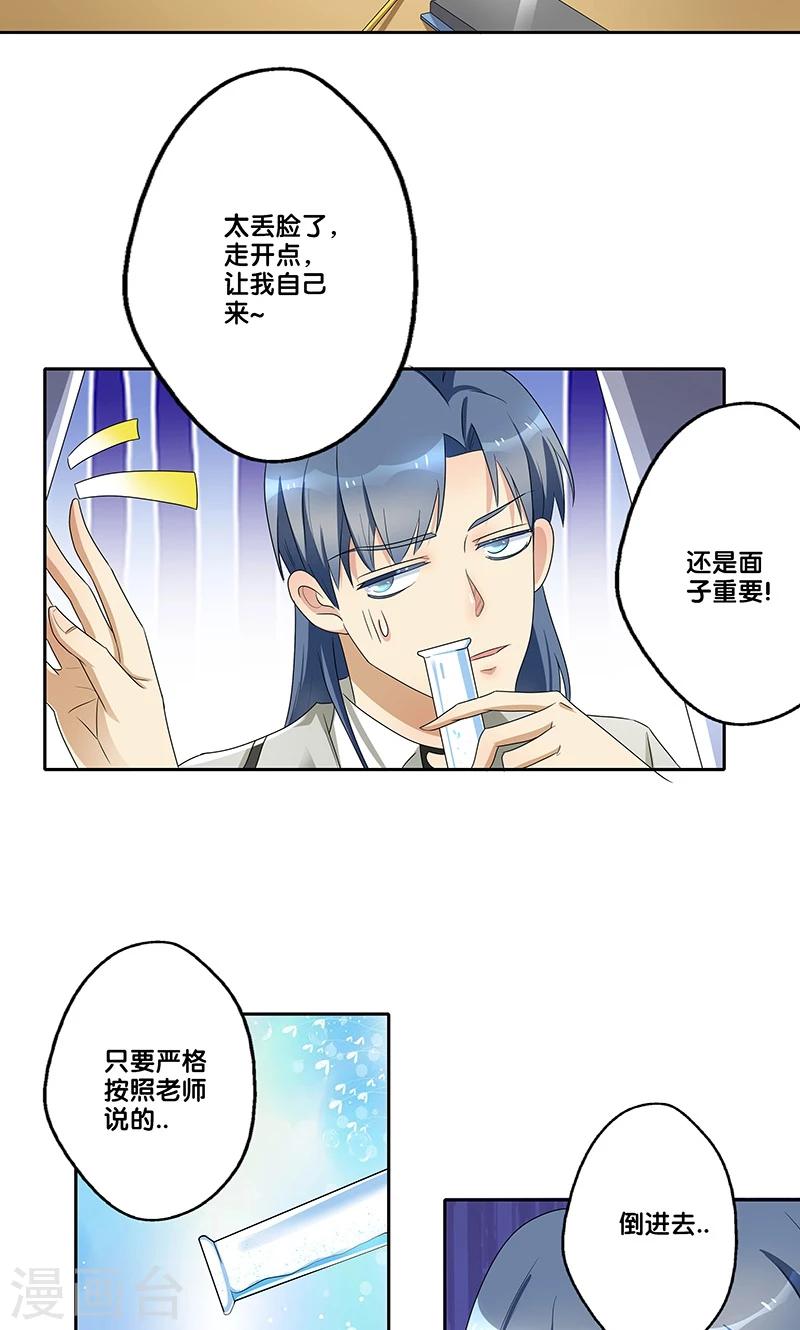第12话9