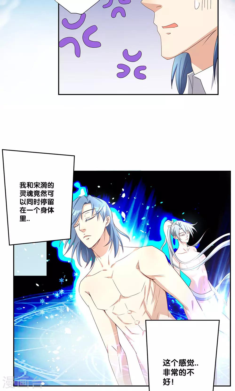 第11话17