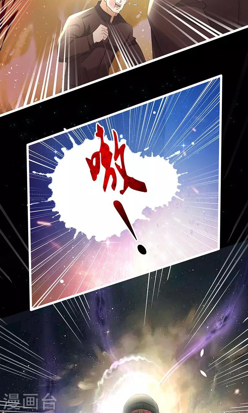 第21话10