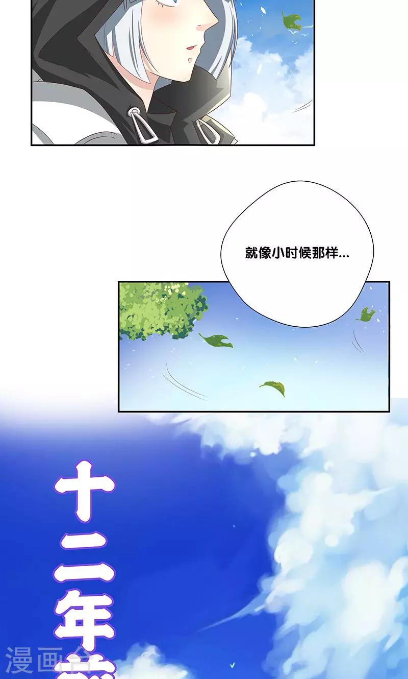 第17话6