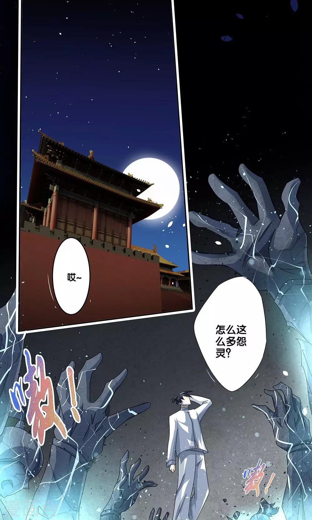 第7话27