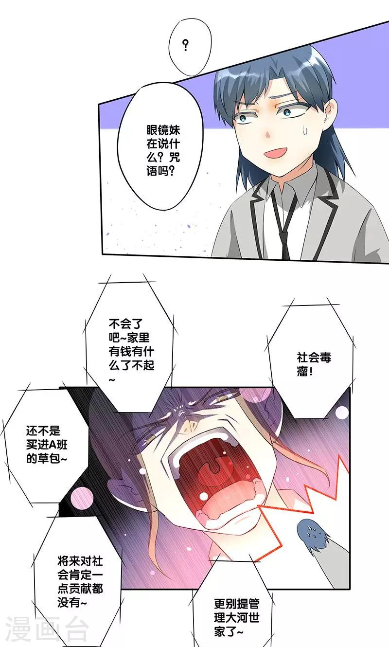 第1话47