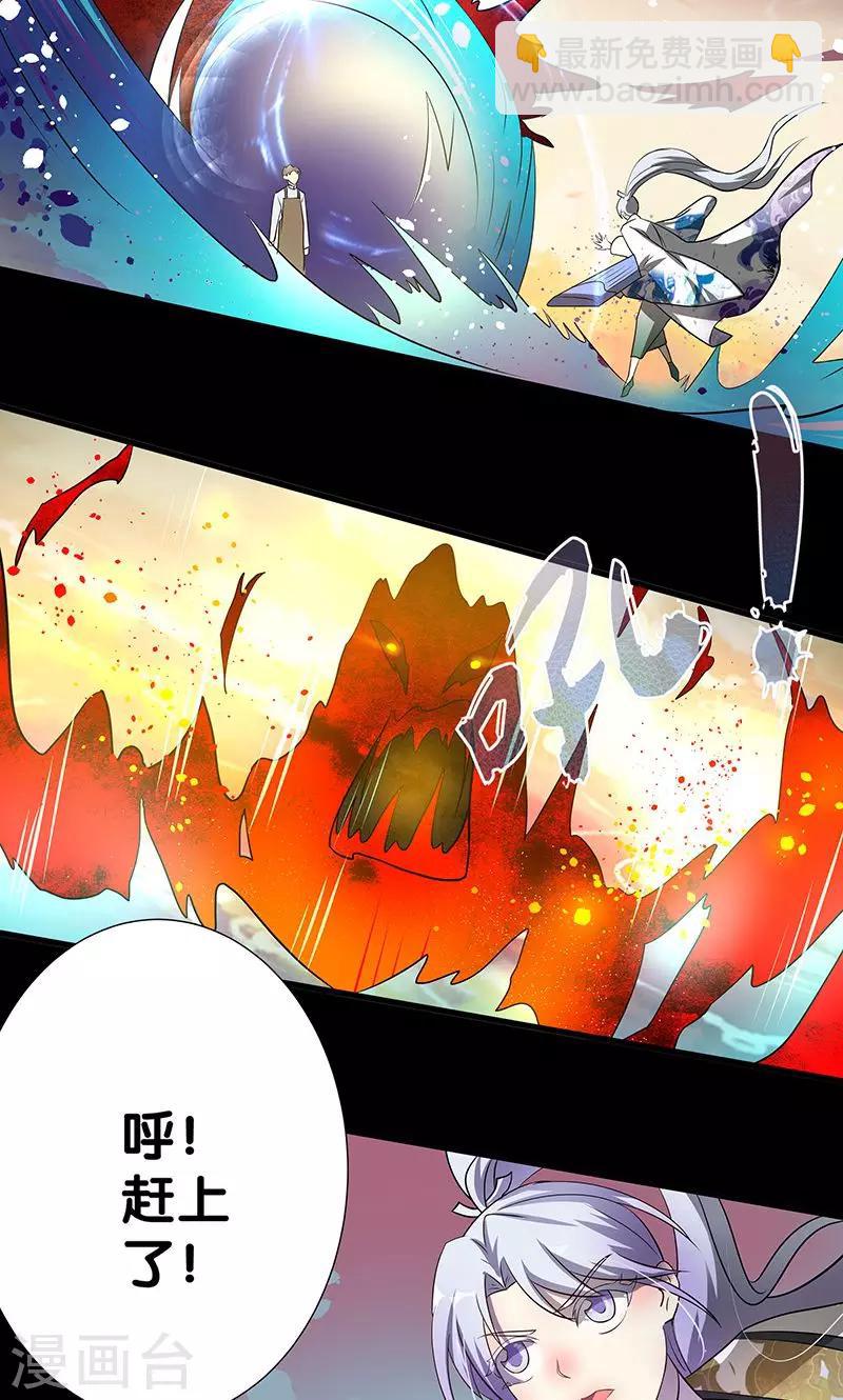 第25话2