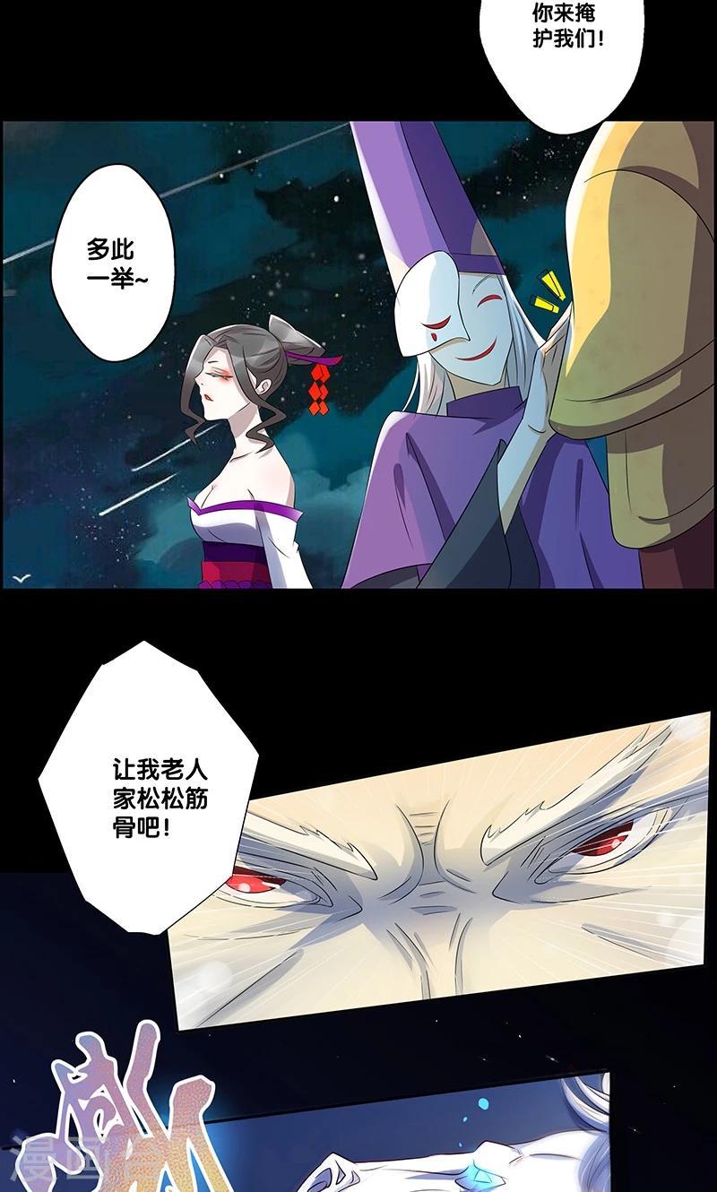 第8话27