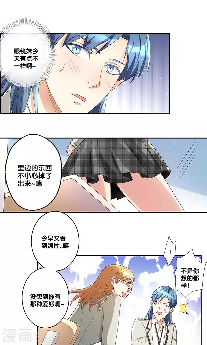 第6话9