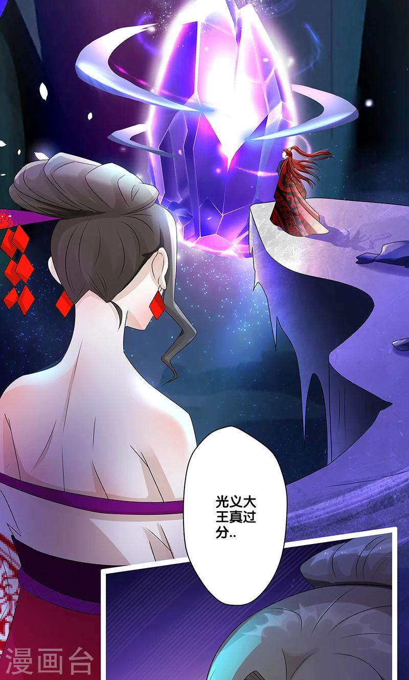 第13话9