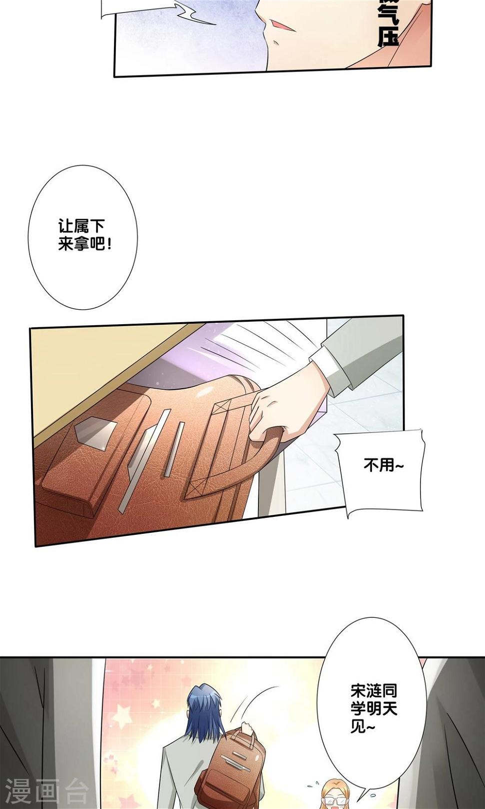 第2话28