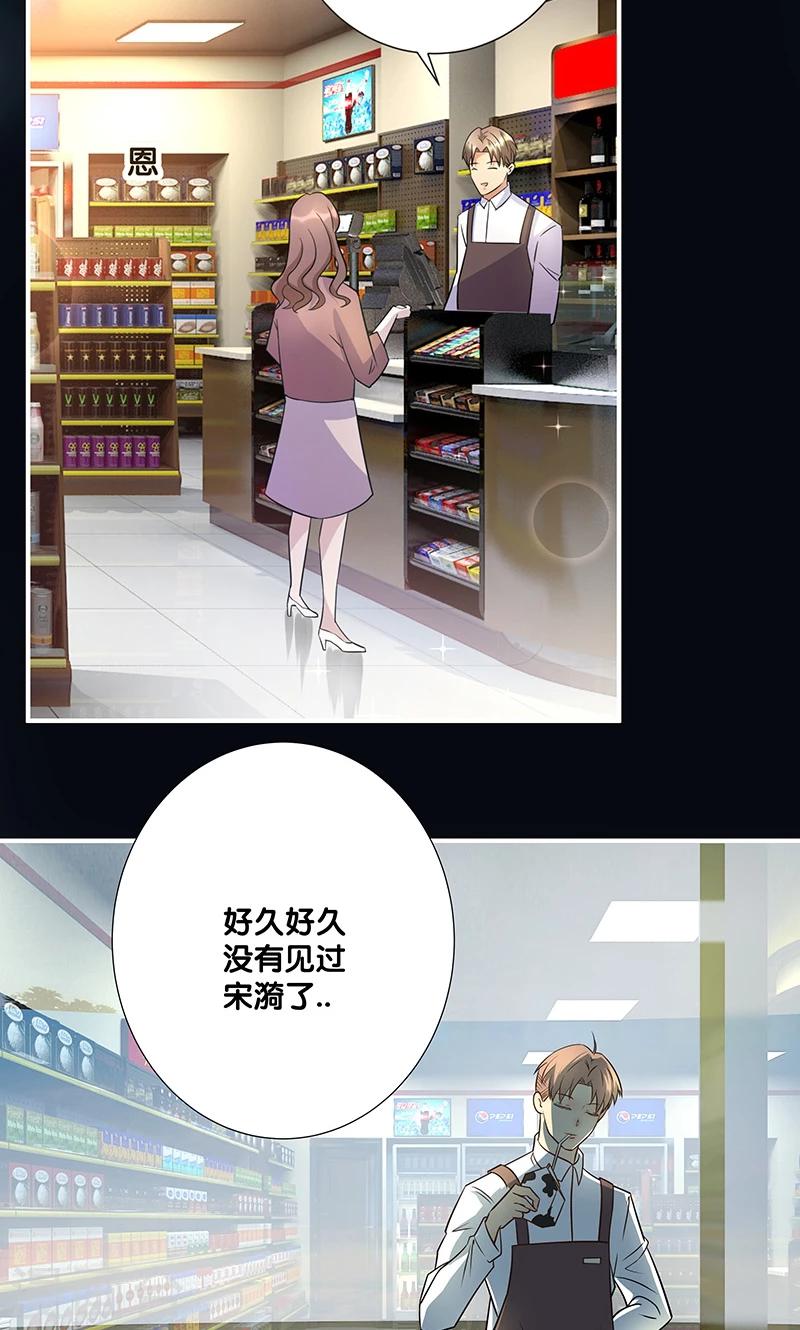 第26话25