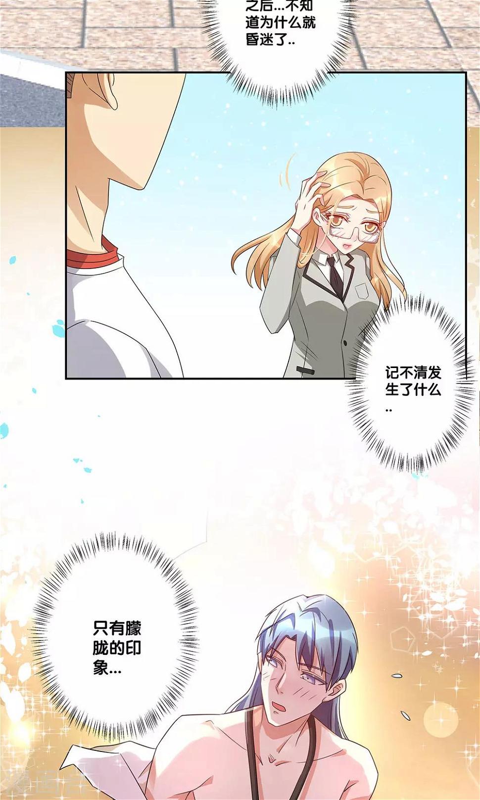第11话11