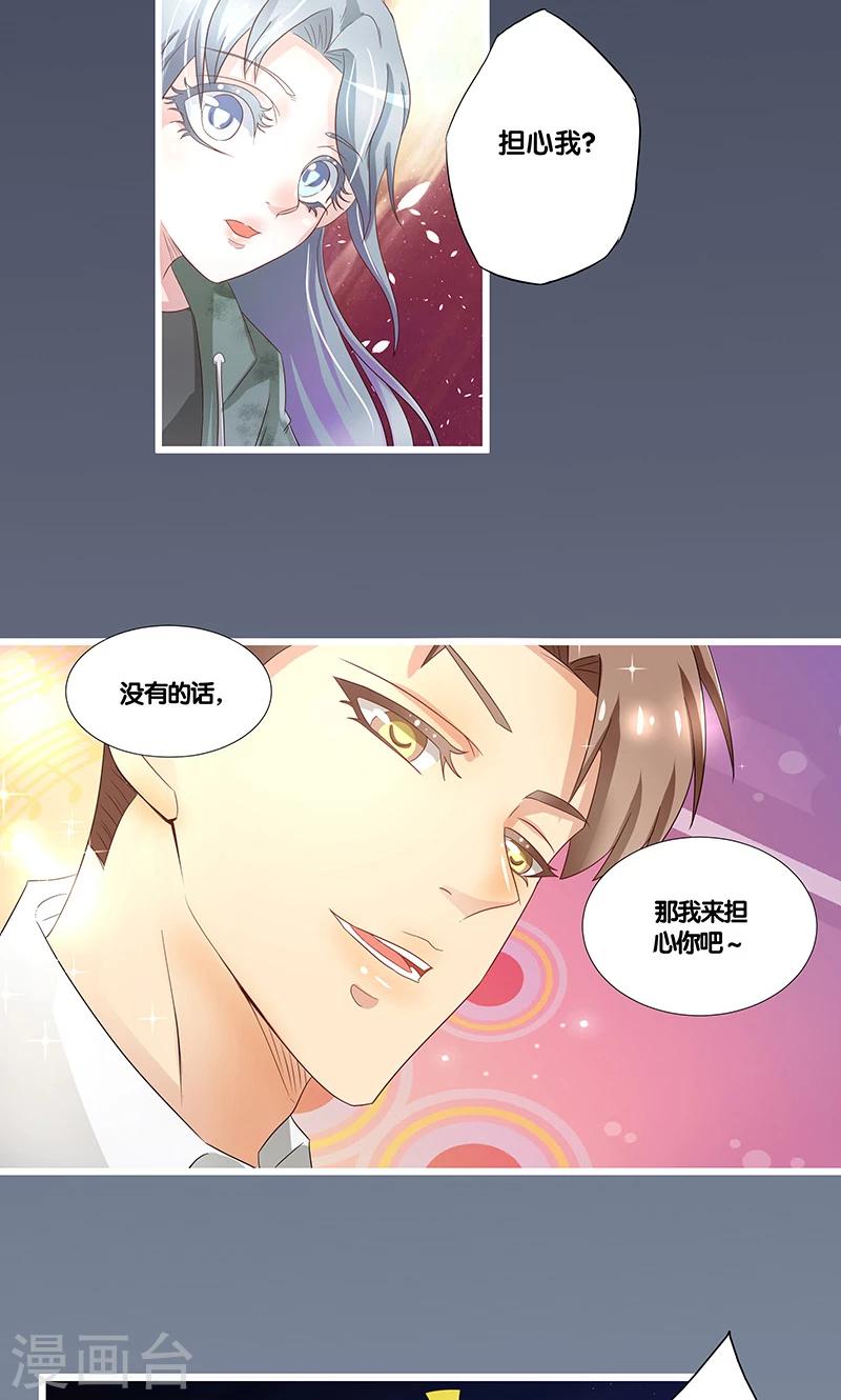 第14话21