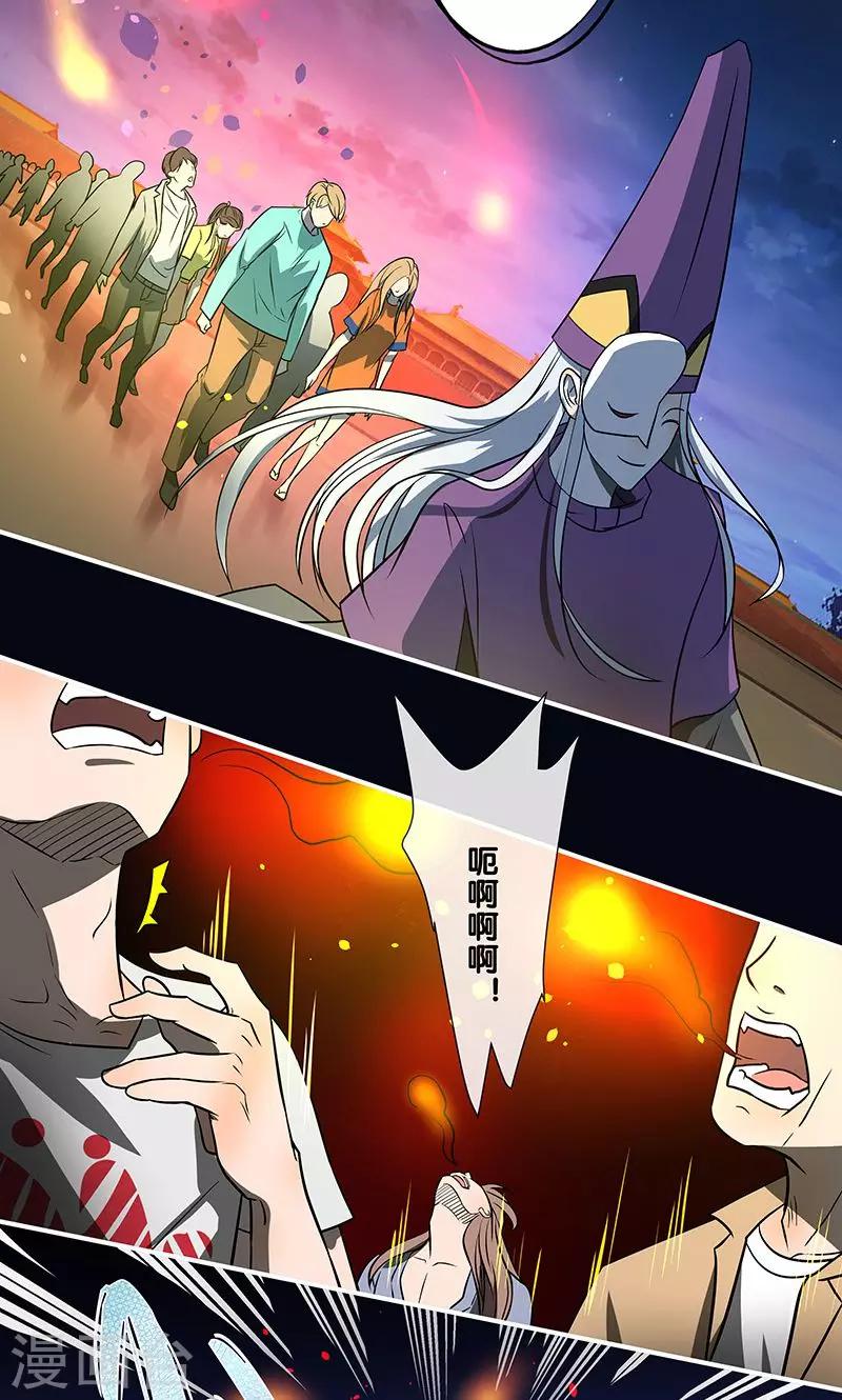 第24话23