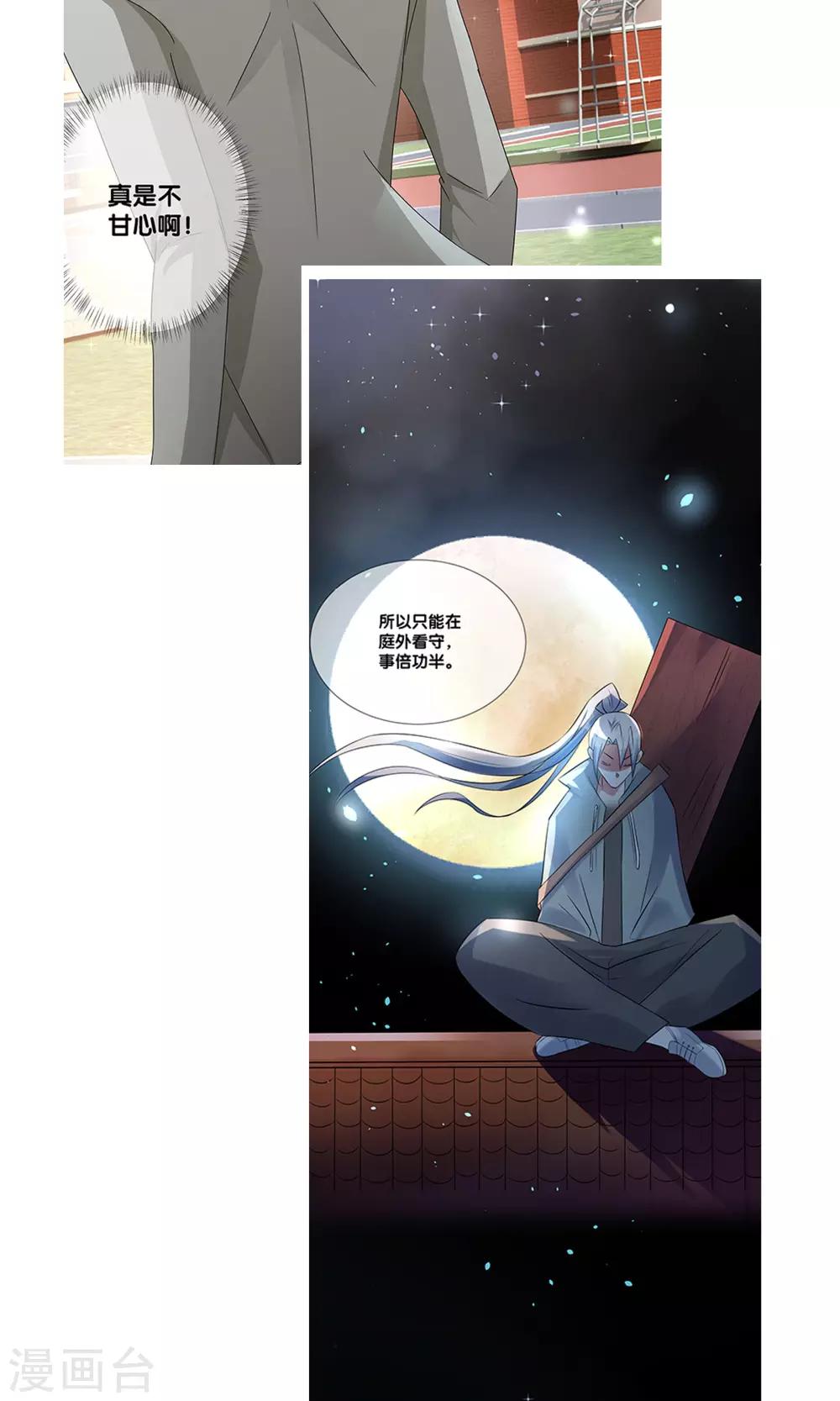 预告17