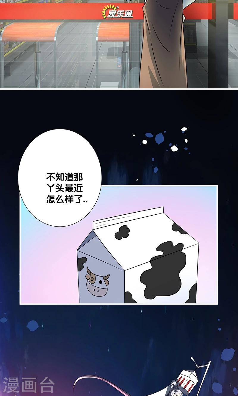第26话26