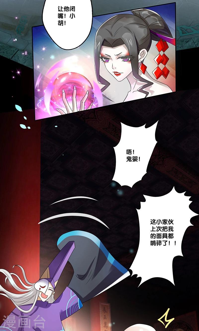 第8话5