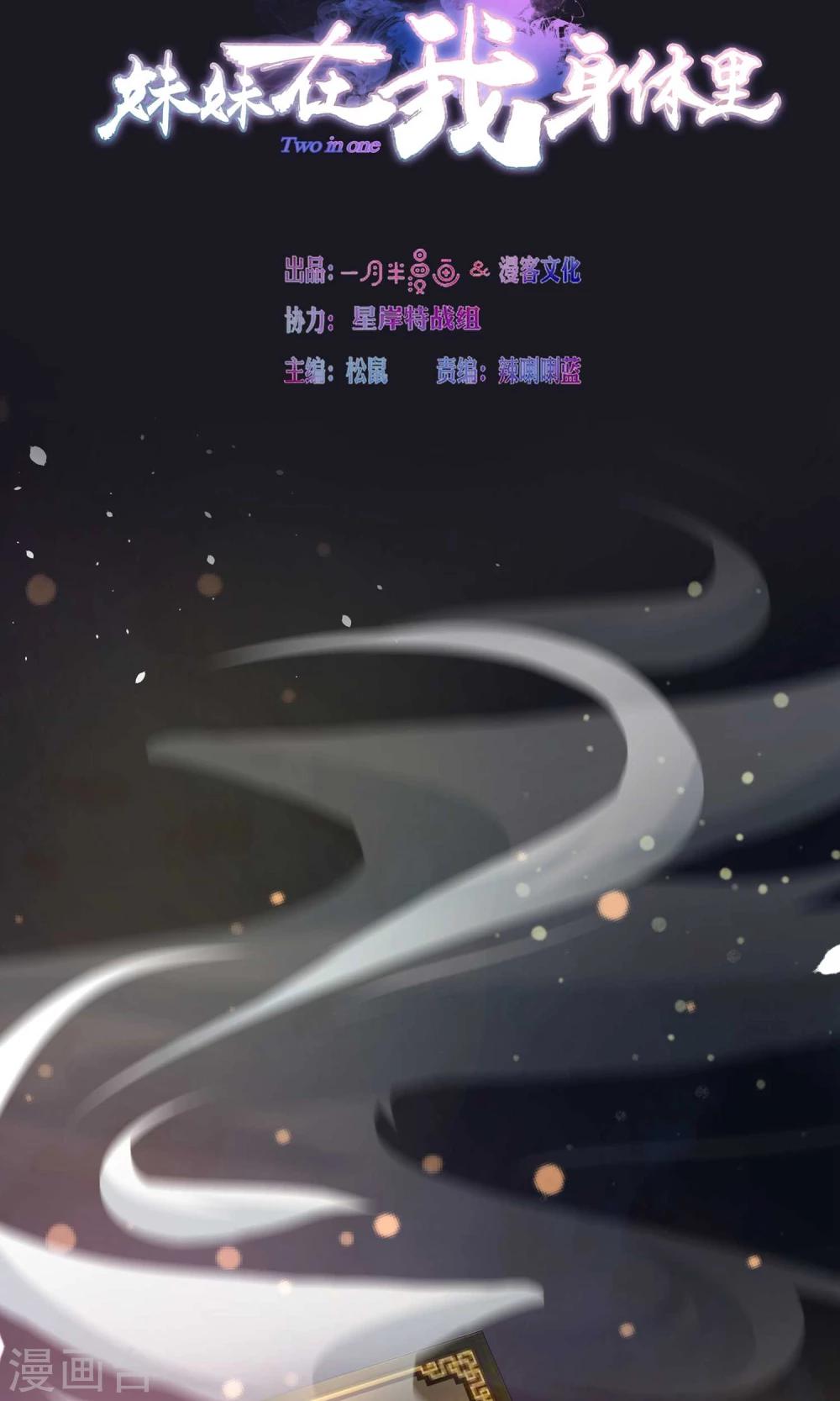 第2话1
