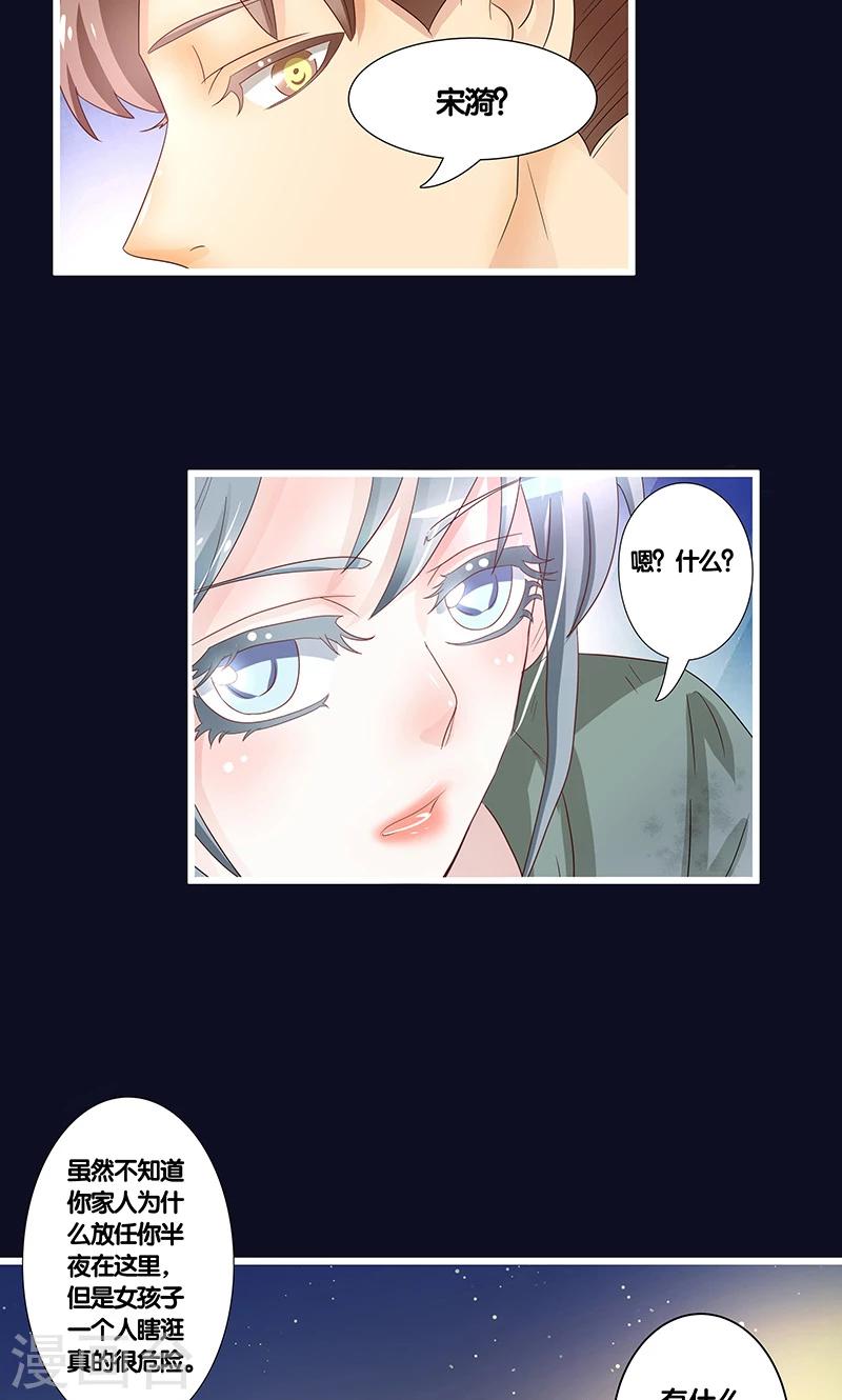 第14话18