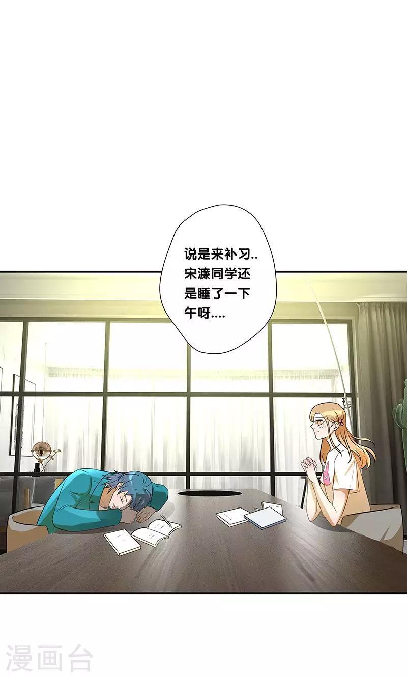 第23话6