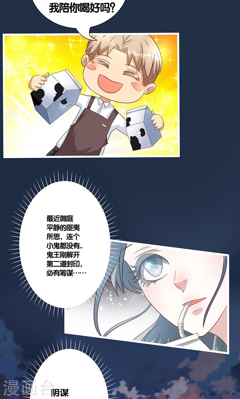 第14话16
