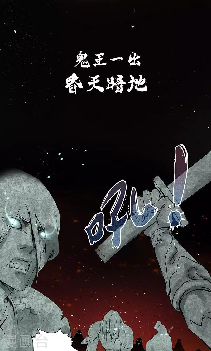 第1话2