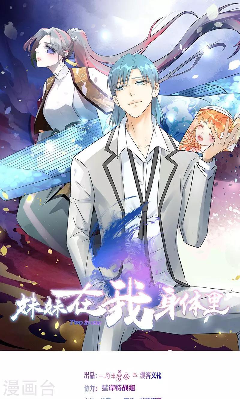 第23话0