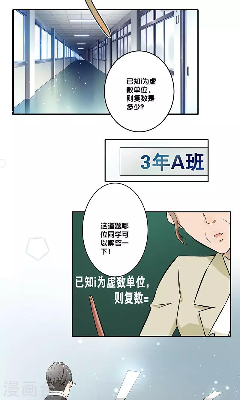 第1话31