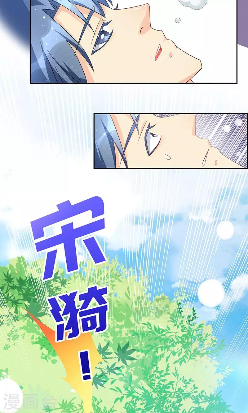 第4话28