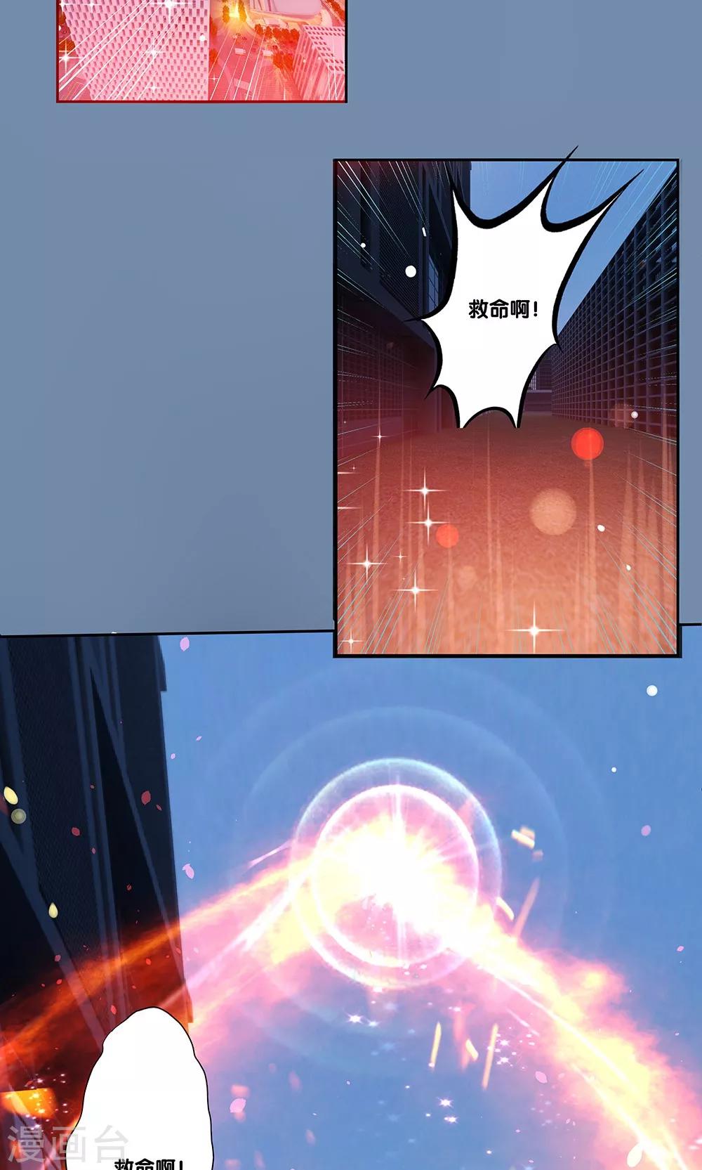 第9话4